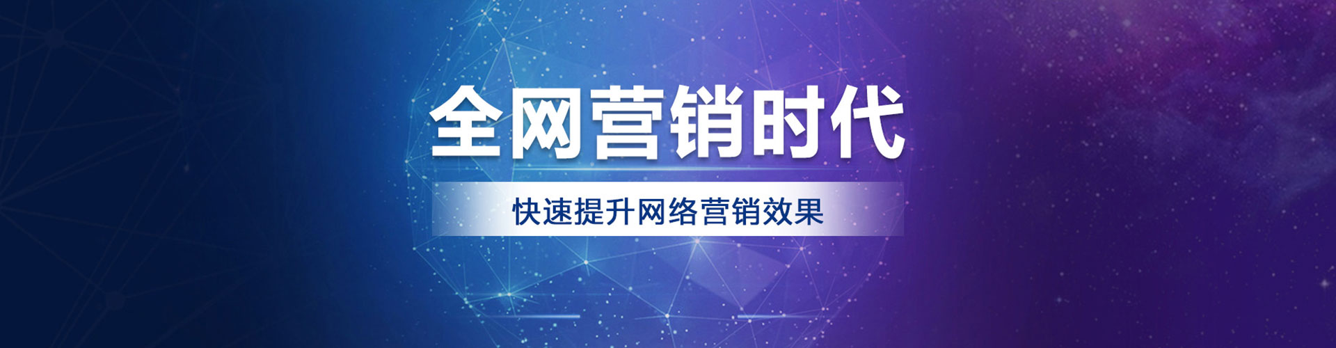 黄陵sem竞价员