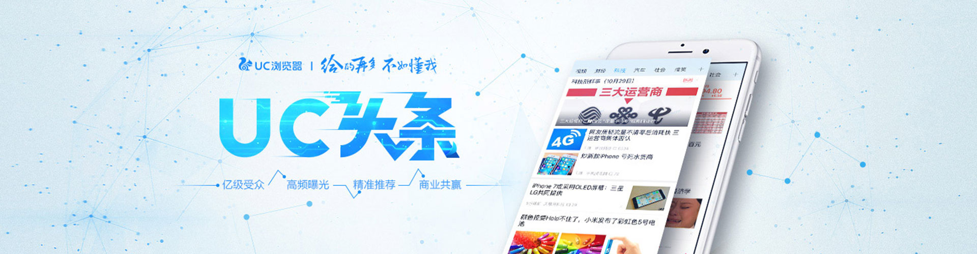 黄陵百度推广排名