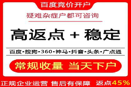 SEM代运营托管公司案例分享：精准营销策略的实践