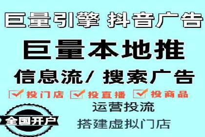 360信息流广告：快消品行业营销实战